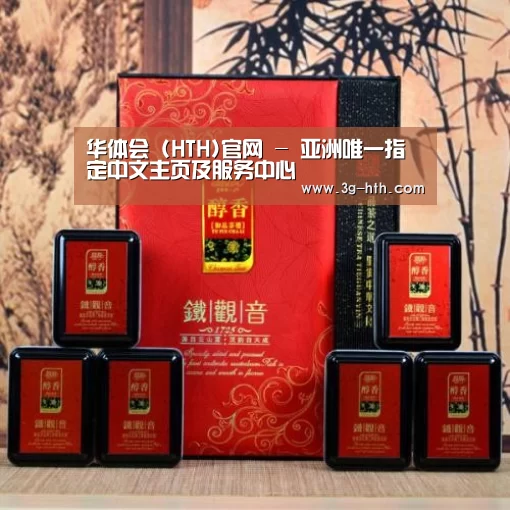 清香铁观音_010