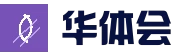 华体会 (HTH)官网 - 亚洲唯一指定中文主页及服务中心