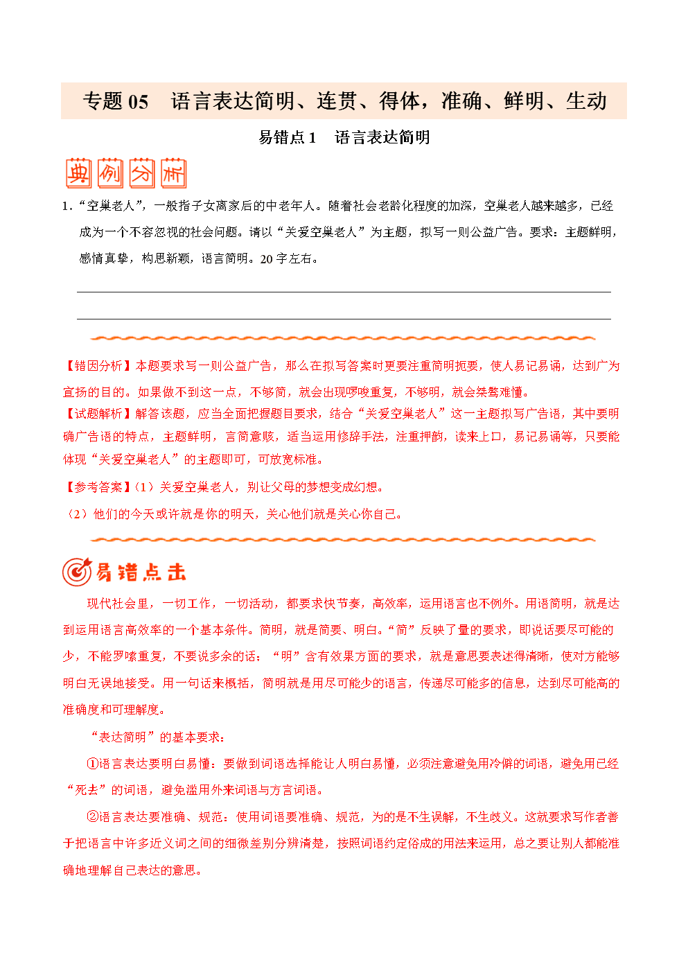北京:楼宇、商超、餐馆要求继续保持严格的体温检测【华体会】(图3) 华体会网页版