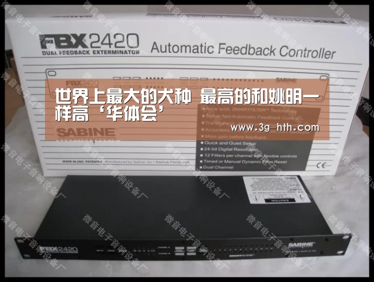 华体会app