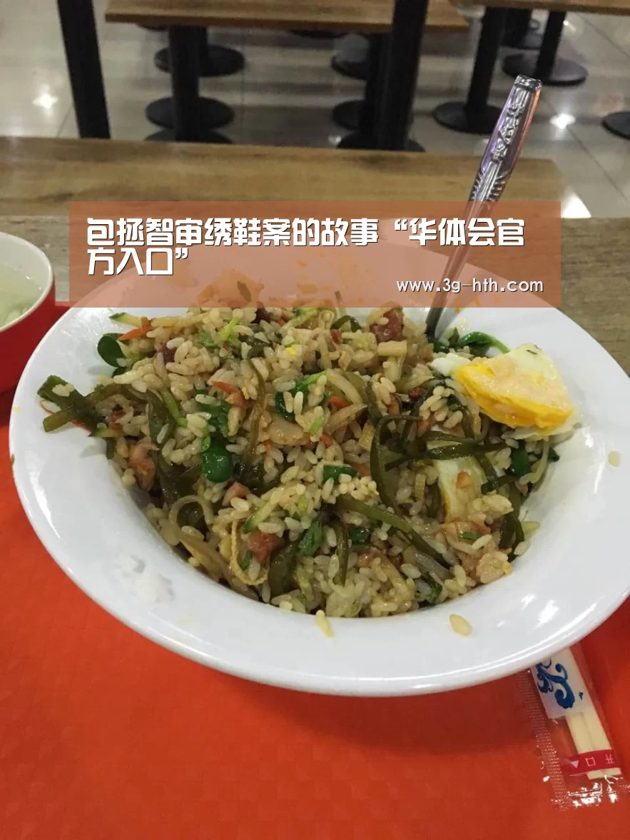 华体会网站