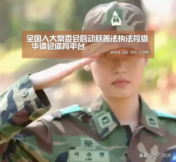 华体会网页版