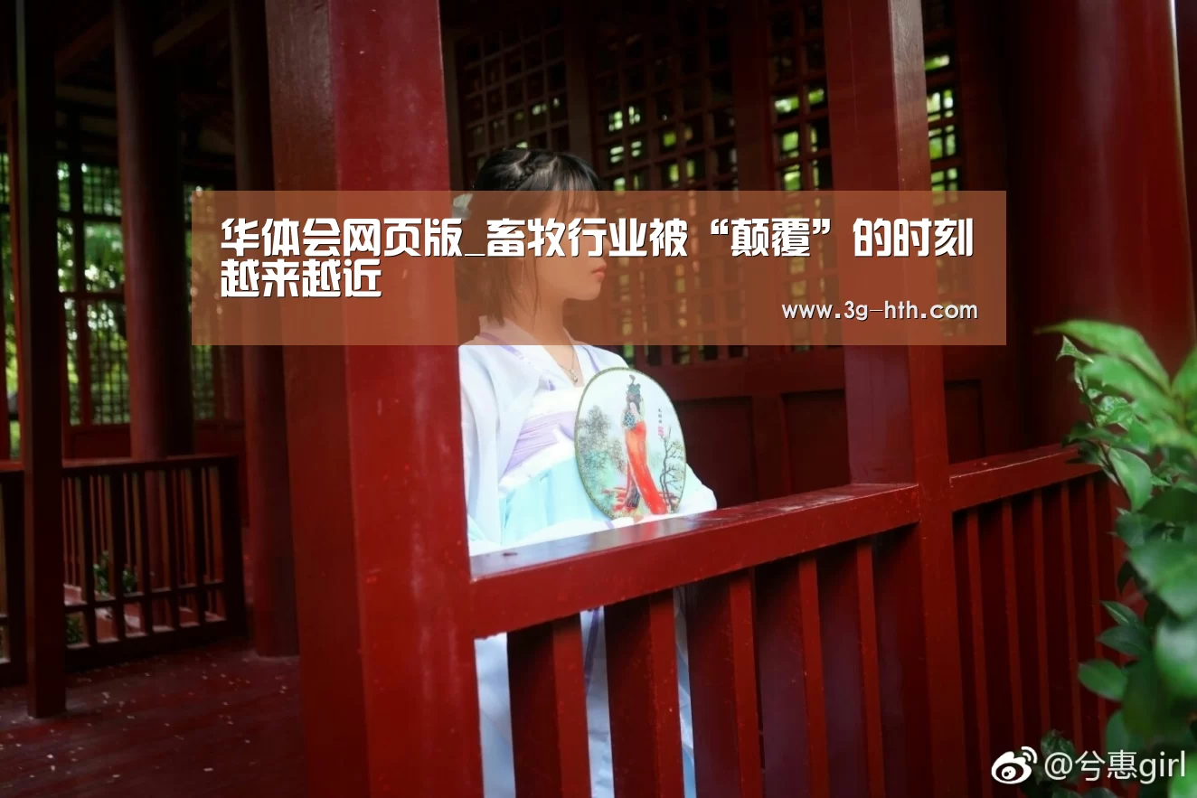 华体会体育平台