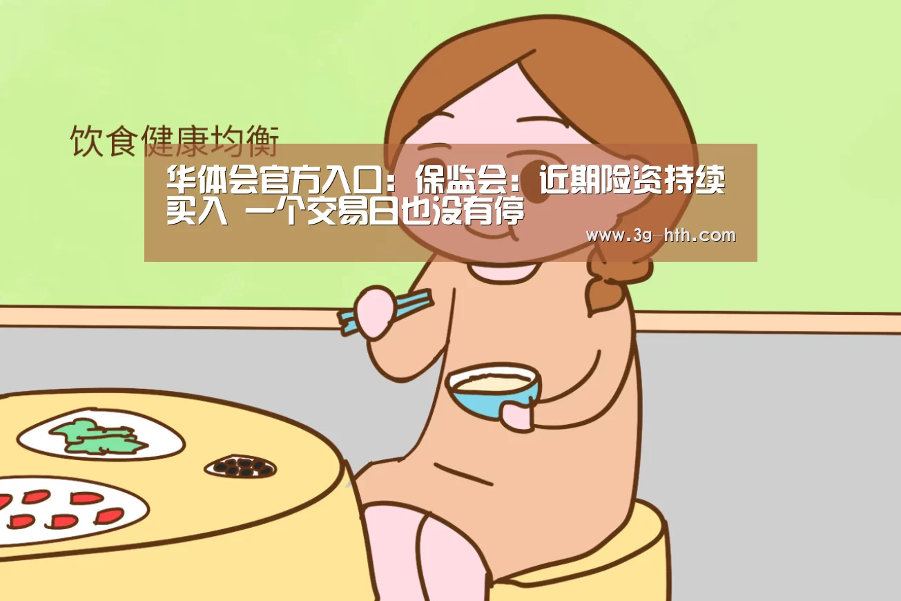 华体会网站