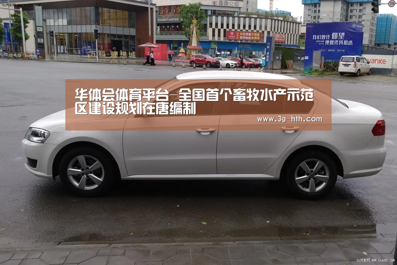 华体会网站