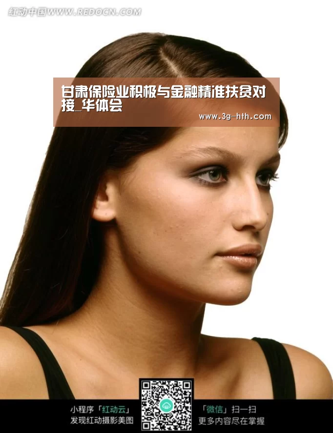 华体会