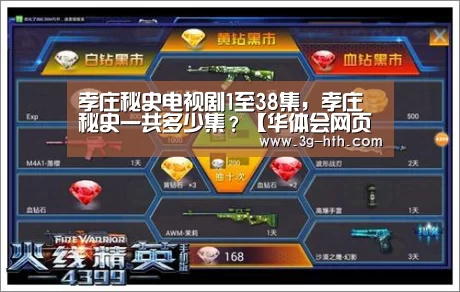 华体会网站